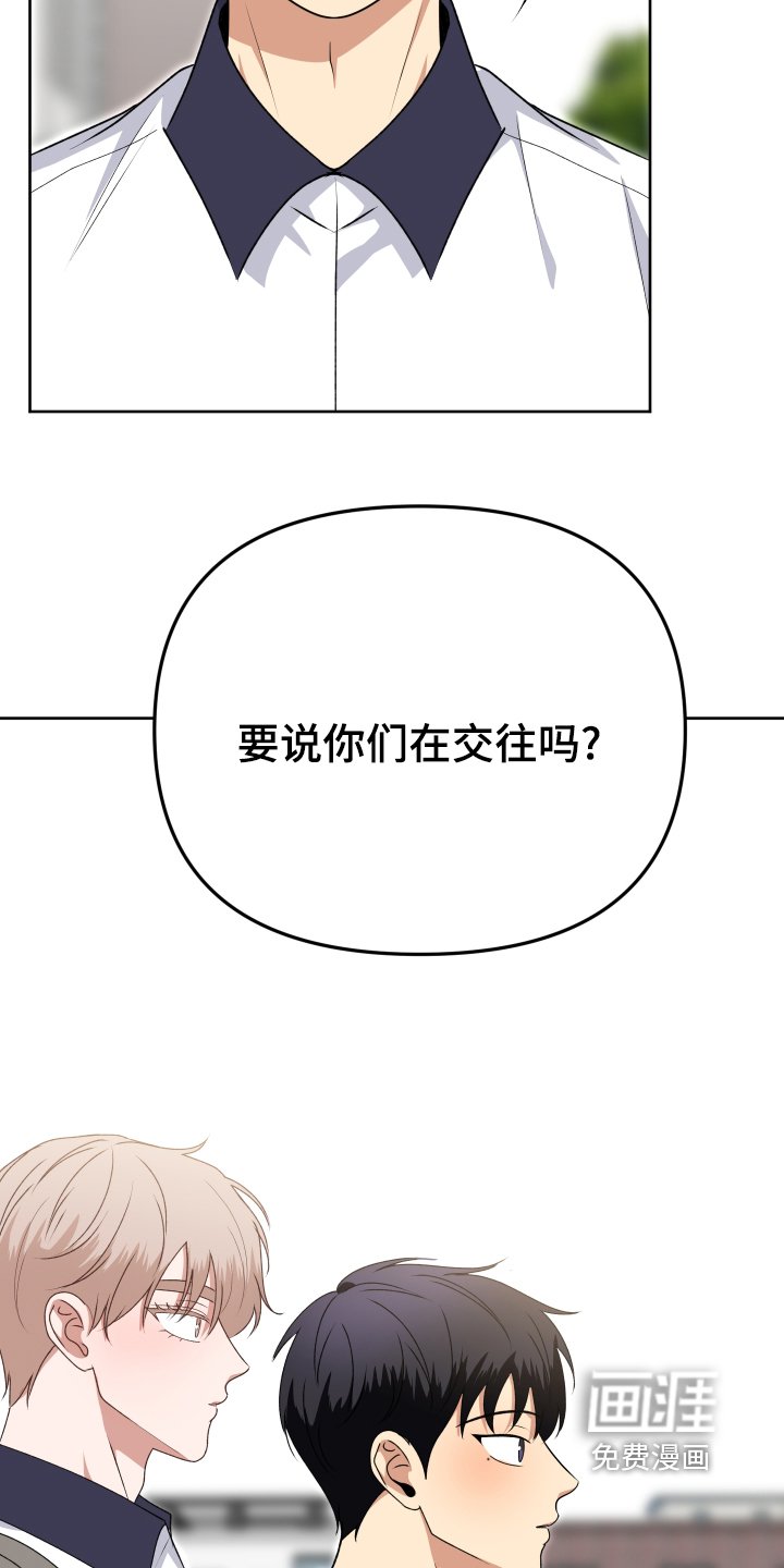 第63章：你怎么知道