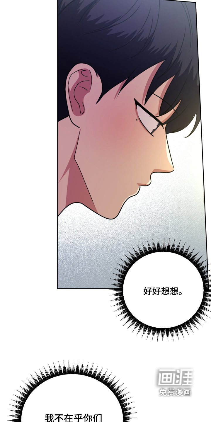 第63章：你怎么知道