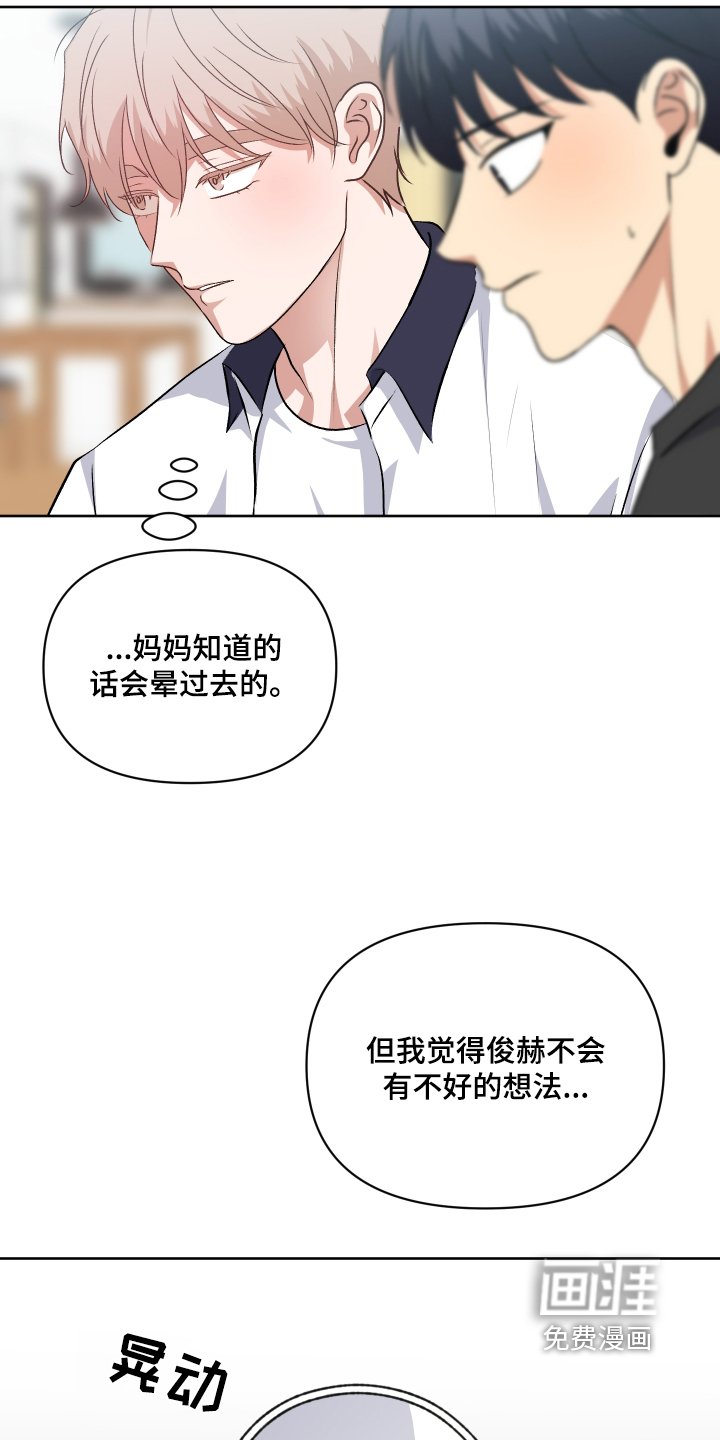 第63章：你怎么知道