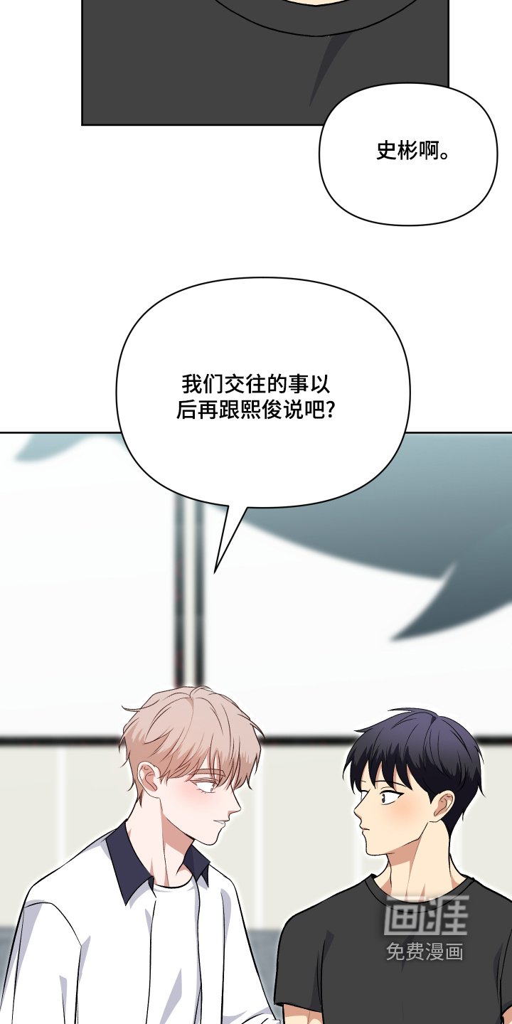 第63章：你怎么知道