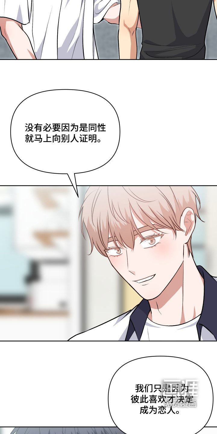 第63章：你怎么知道