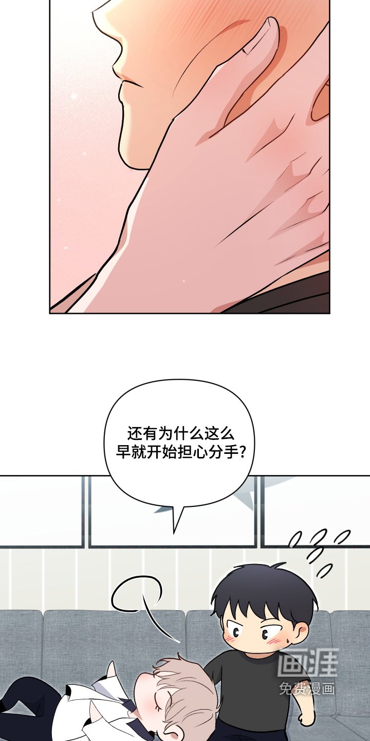 第63章：你怎么知道