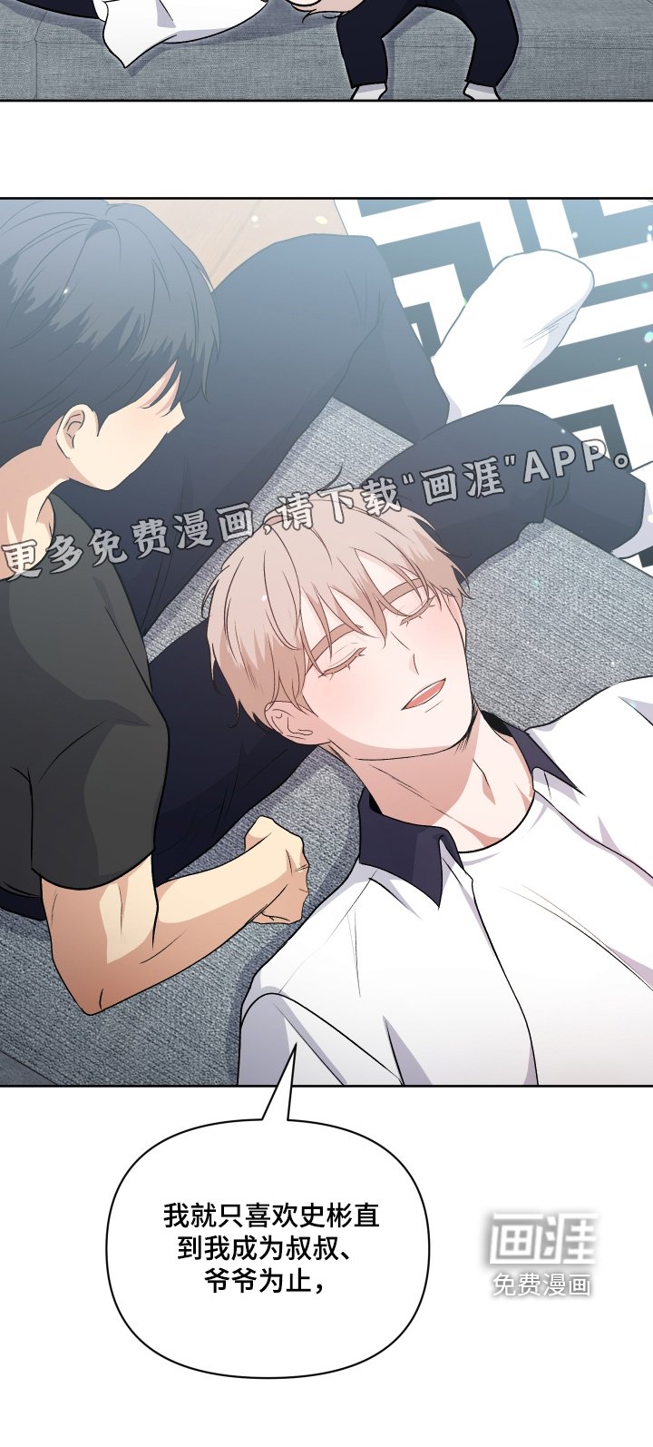第63章：你怎么知道