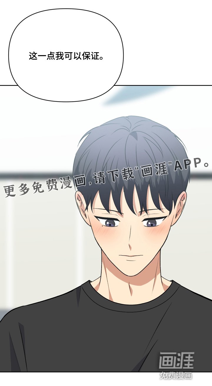 第63章：你怎么知道