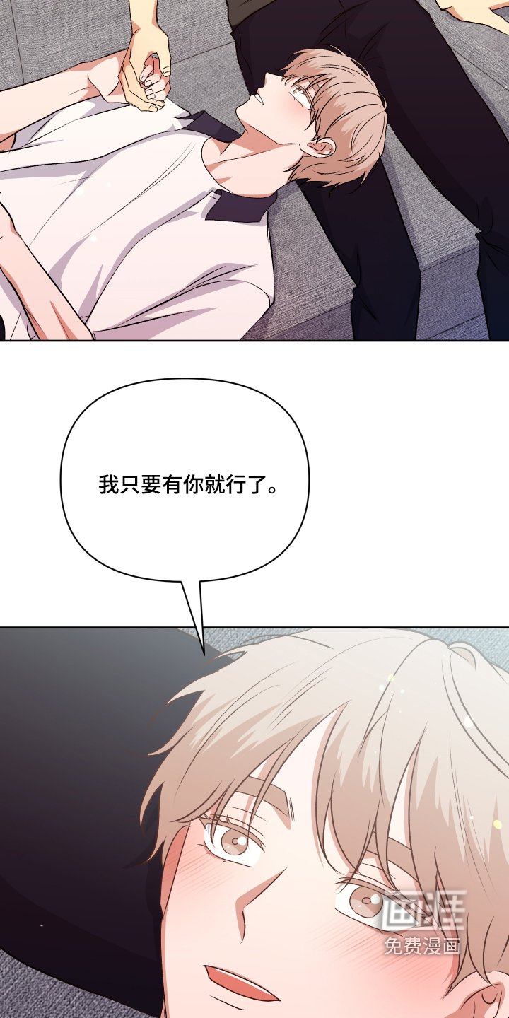 第64章：录取【完结】