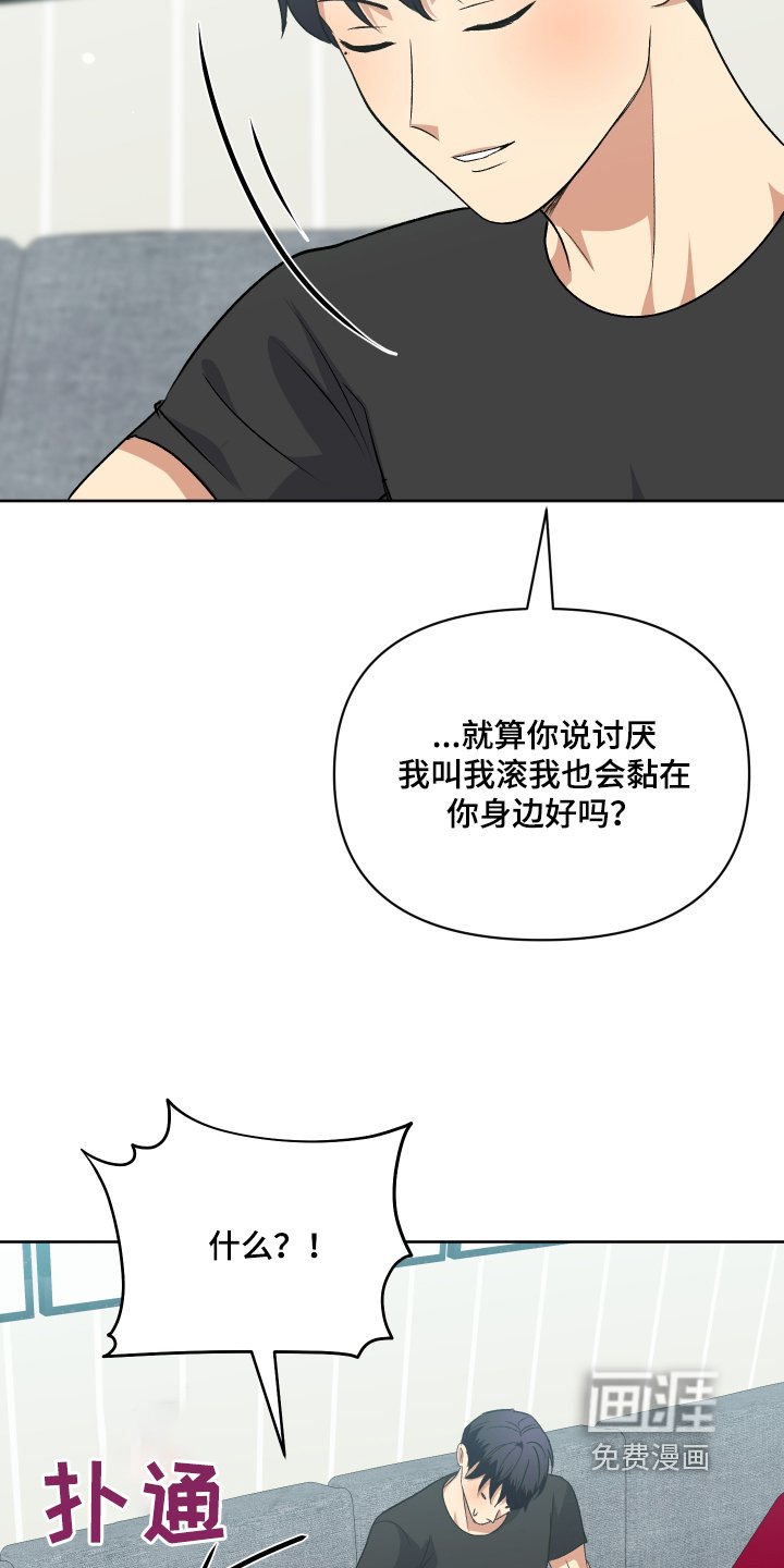 第64章：录取【完结】