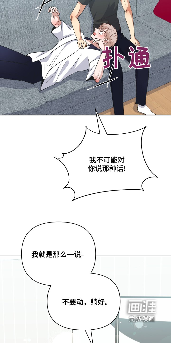第64章：录取【完结】