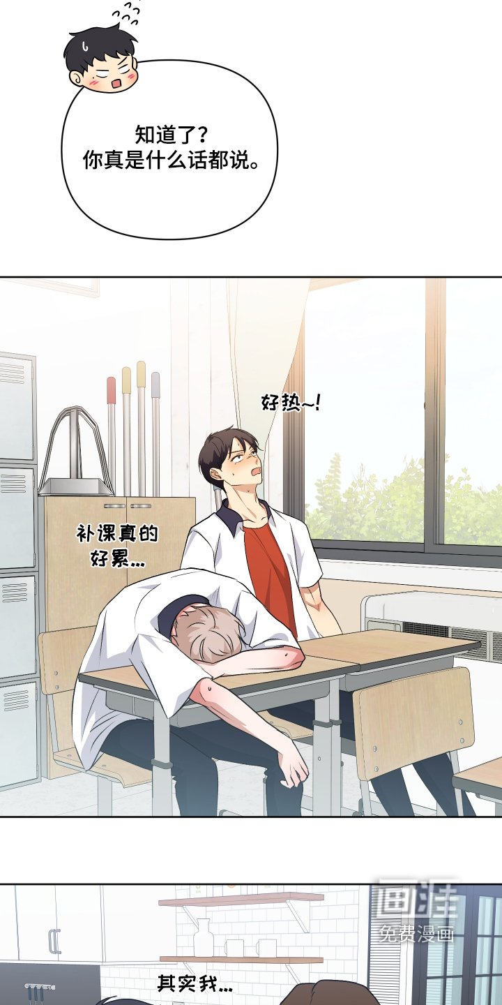 第64章：录取【完结】