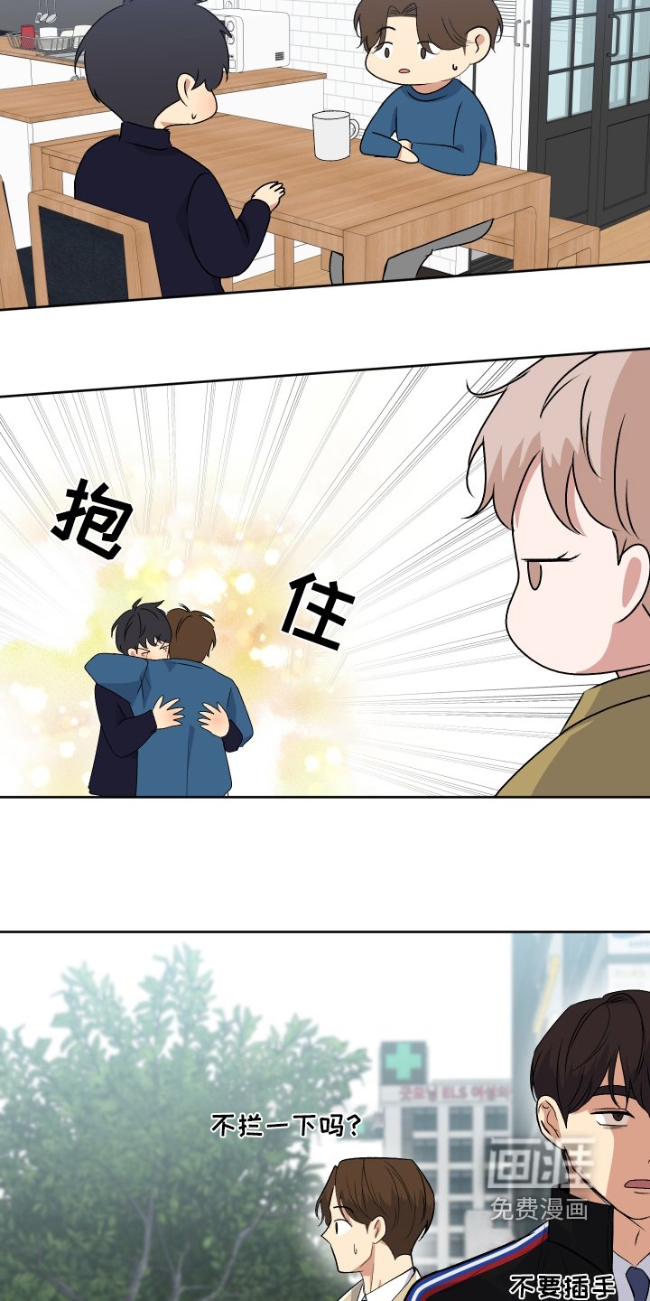 第64章：录取【完结】