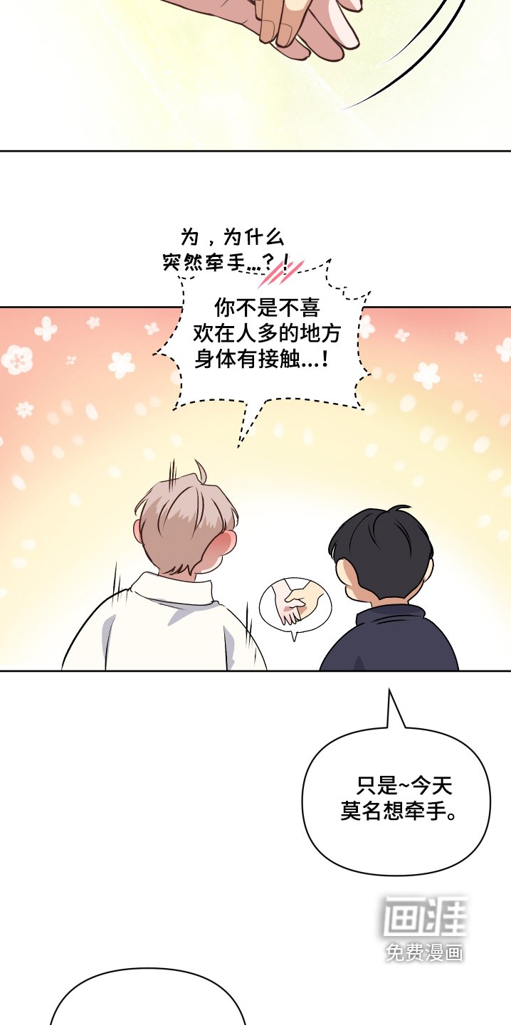 第64章：录取【完结】