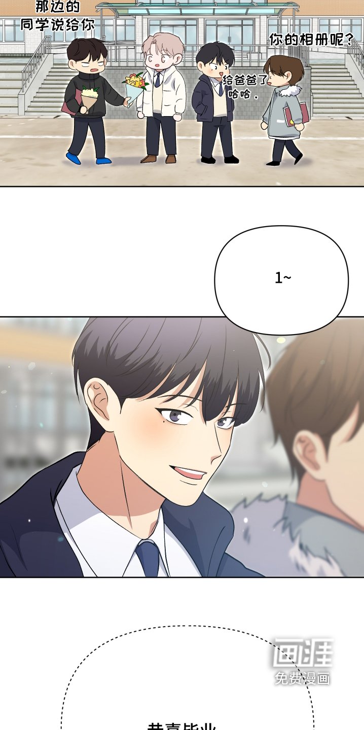 第64章：录取【完结】