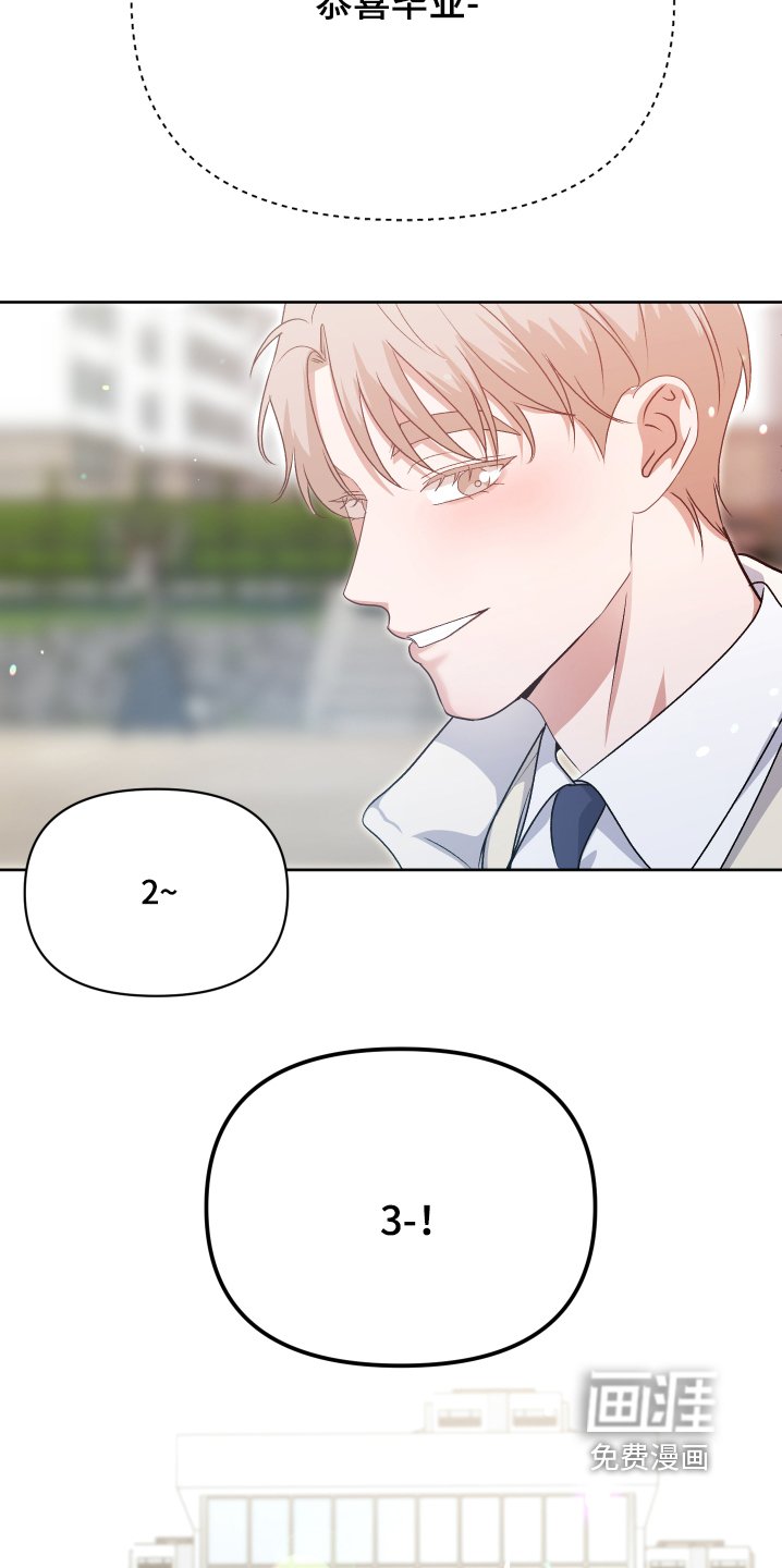 第64章：录取【完结】