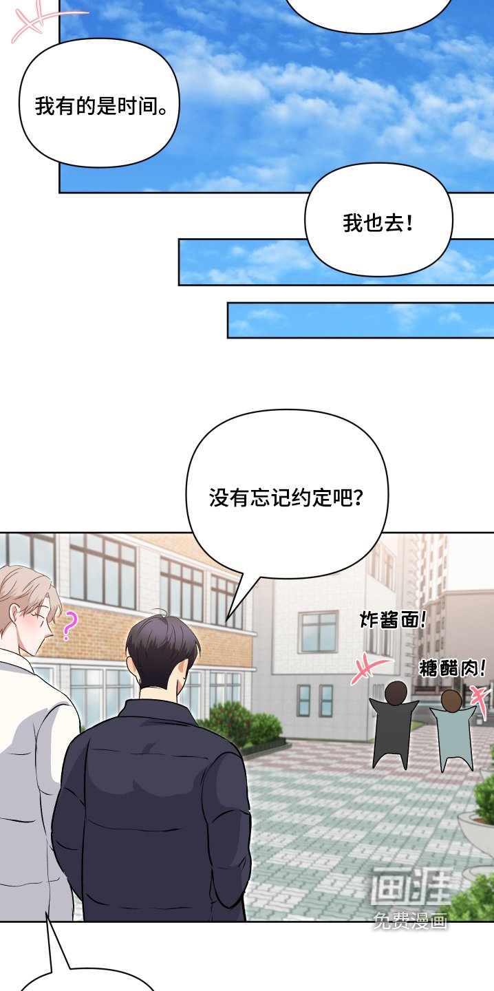 第64章：录取【完结】