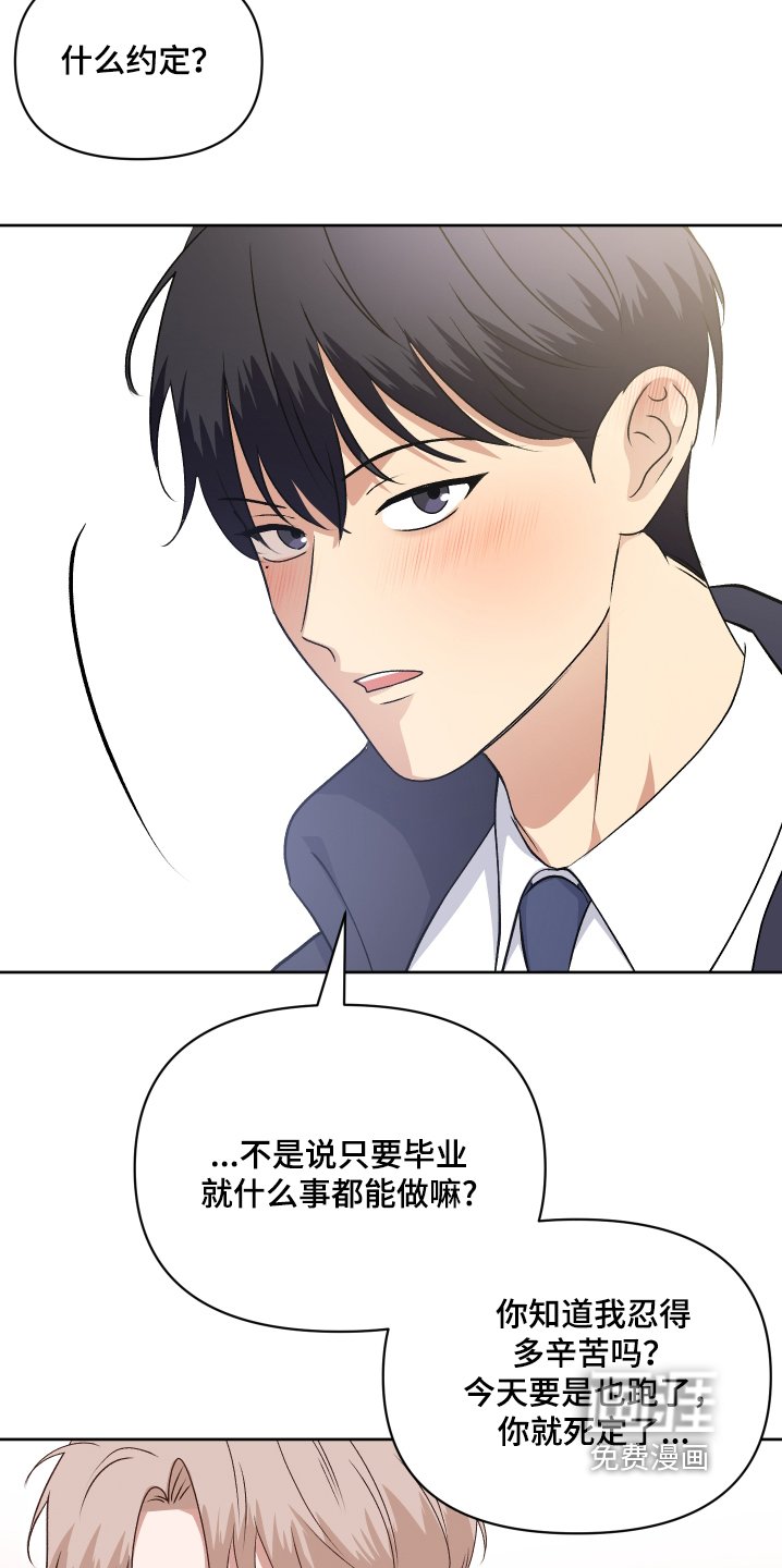 第64章：录取【完结】