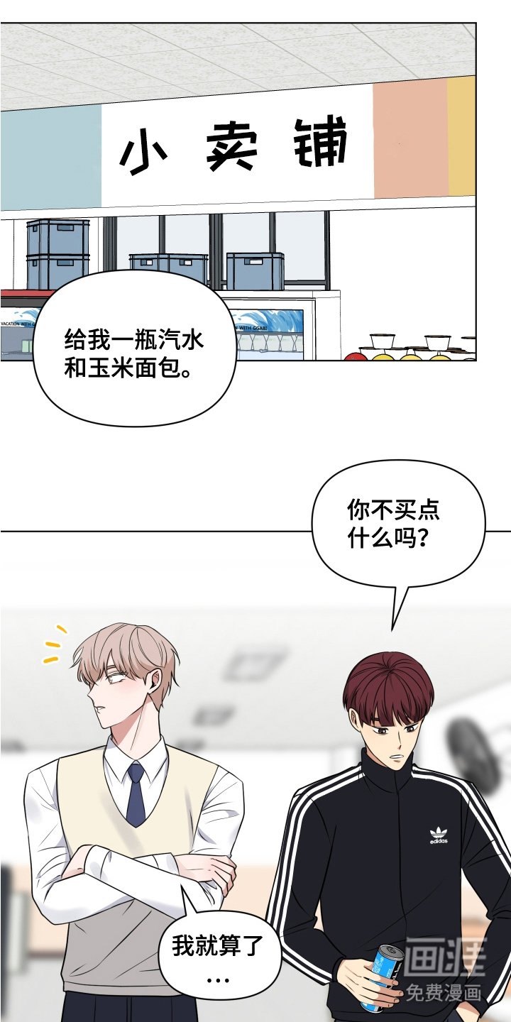 第7章：小卖部