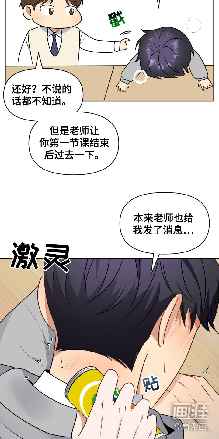 第7章：小卖部