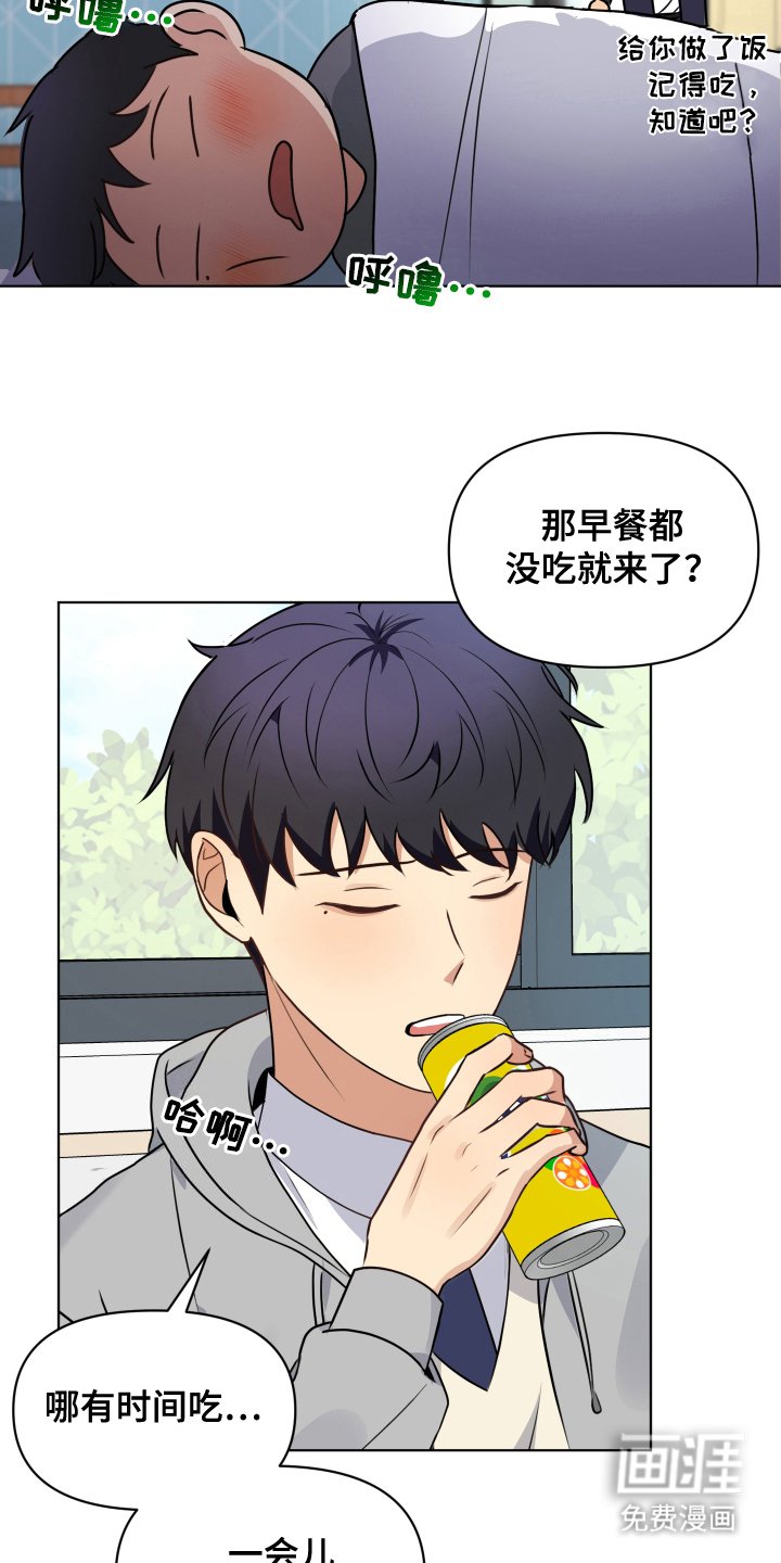 第7章：小卖部