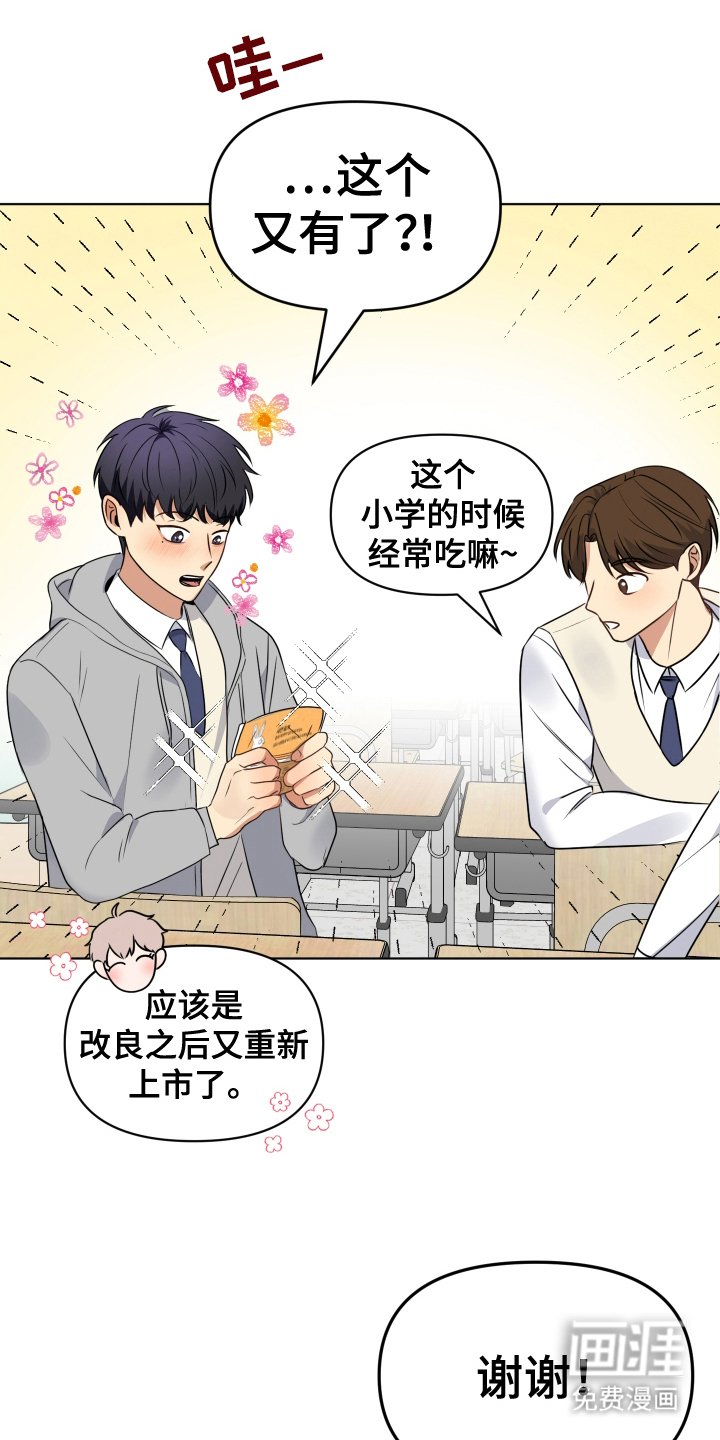 第7章：小卖部