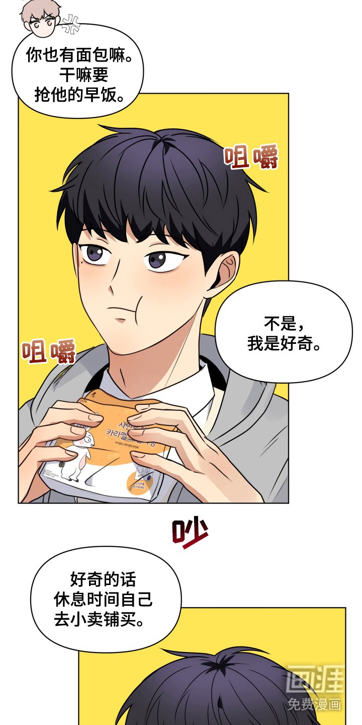 第7章：小卖部