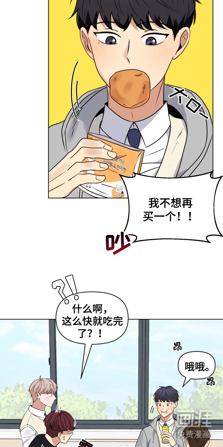 第7章：小卖部
