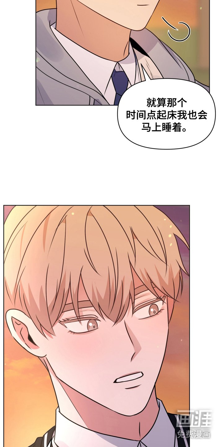 第8章：现在