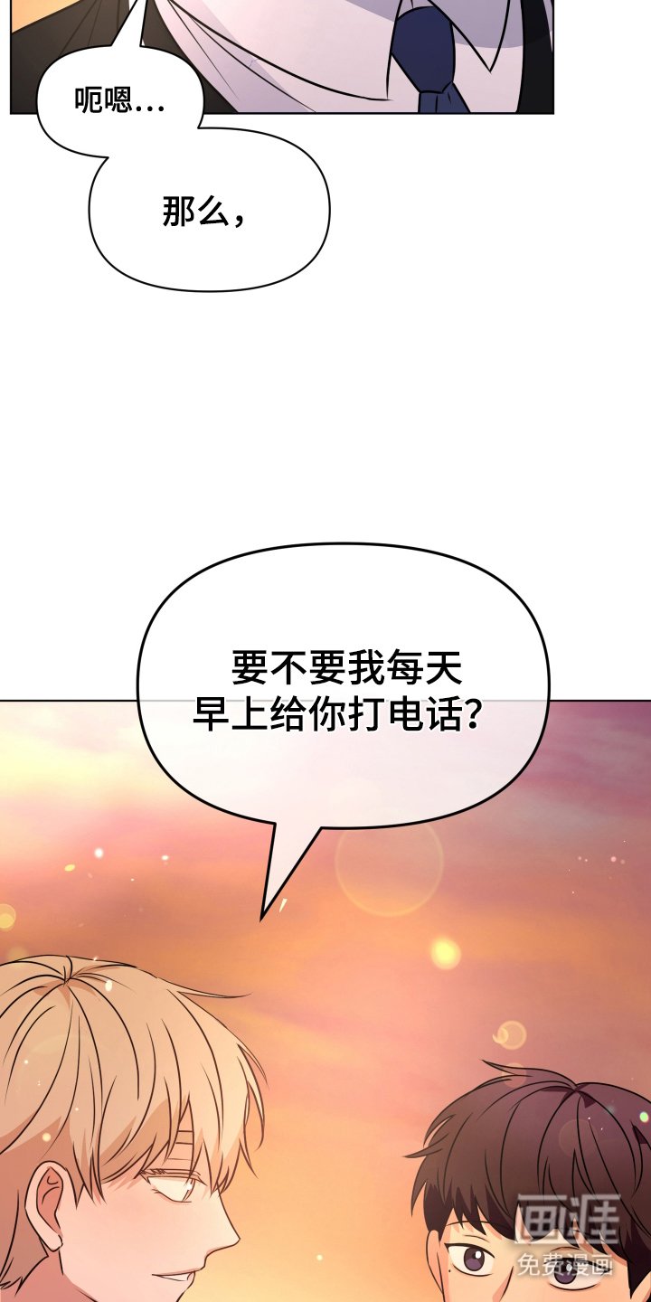 第8章：现在