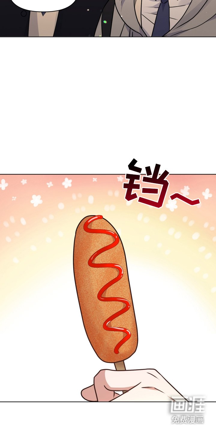 第8章：现在