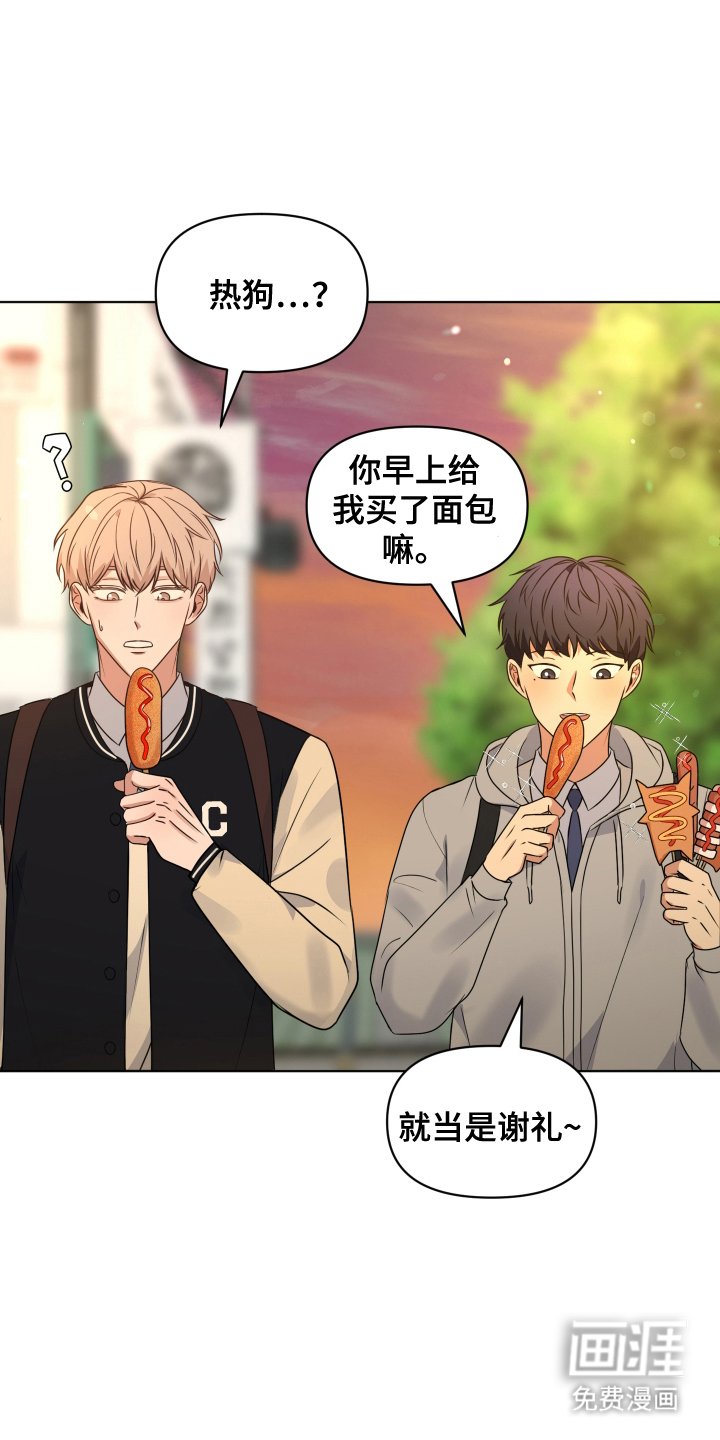 第8章：现在