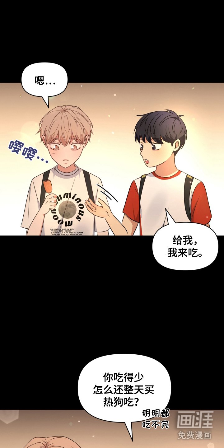 第8章：现在