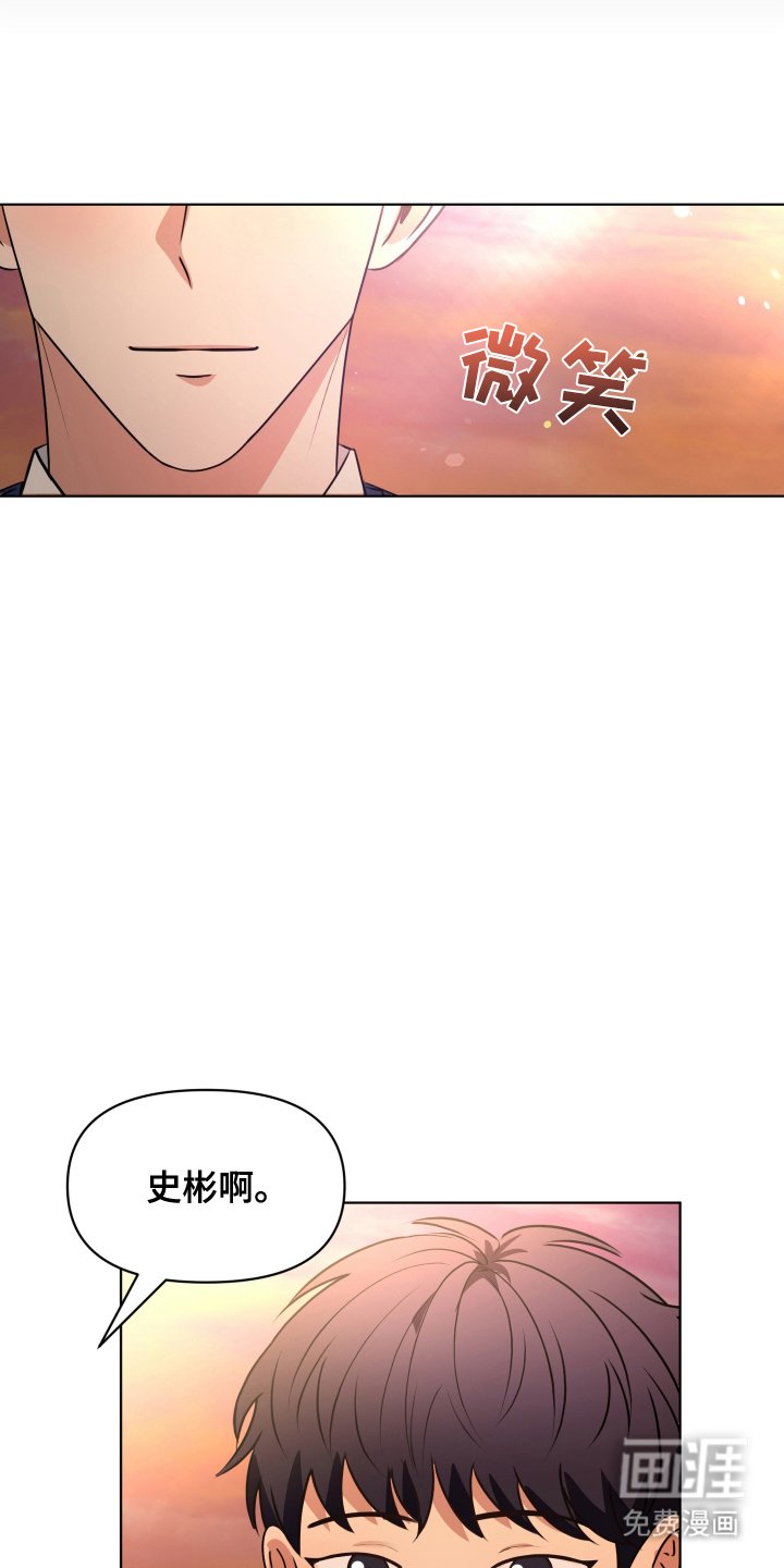 第8章：现在