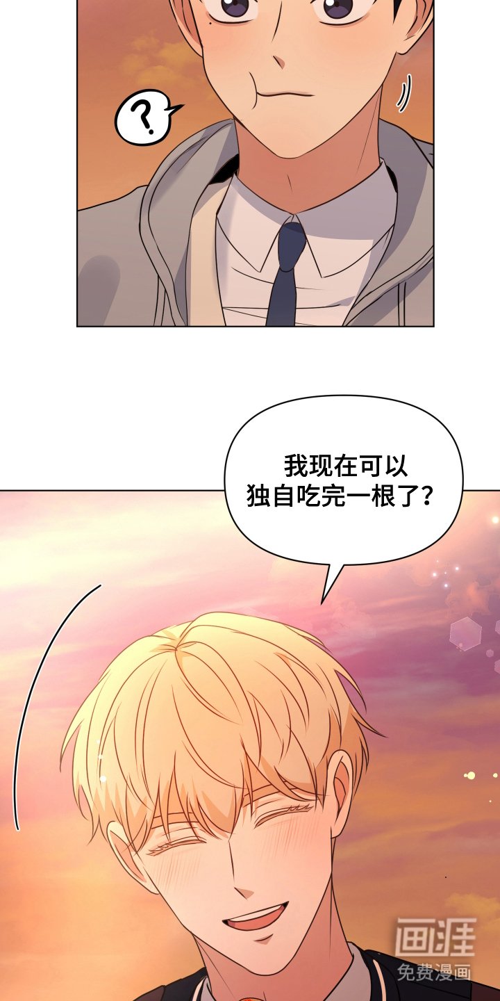 第8章：现在