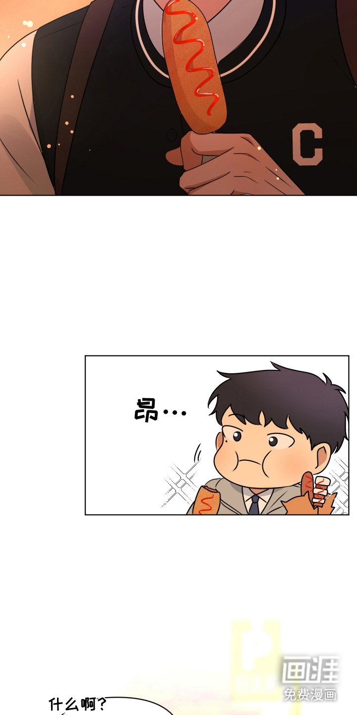 第8章：现在