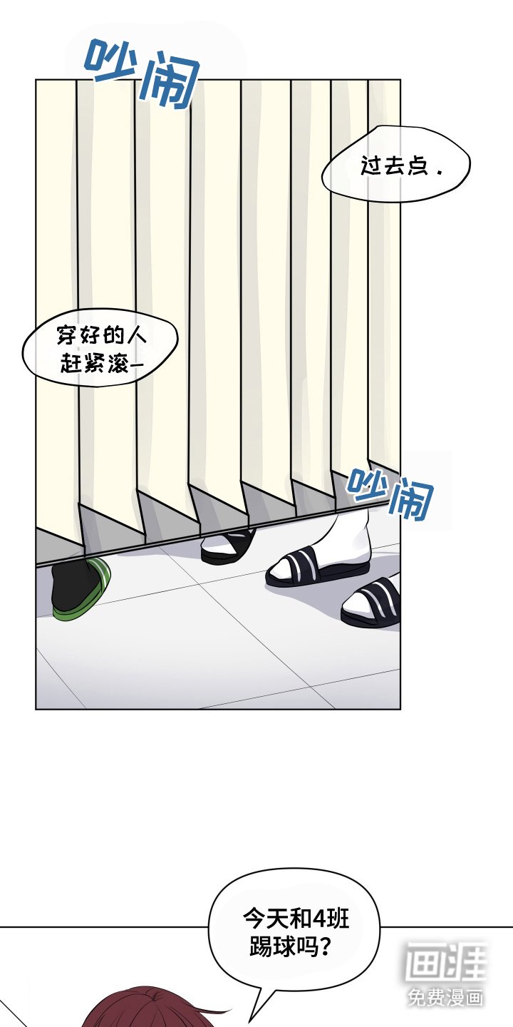 第9章：亲近的朋友