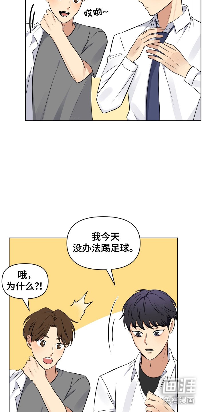 第9章：亲近的朋友