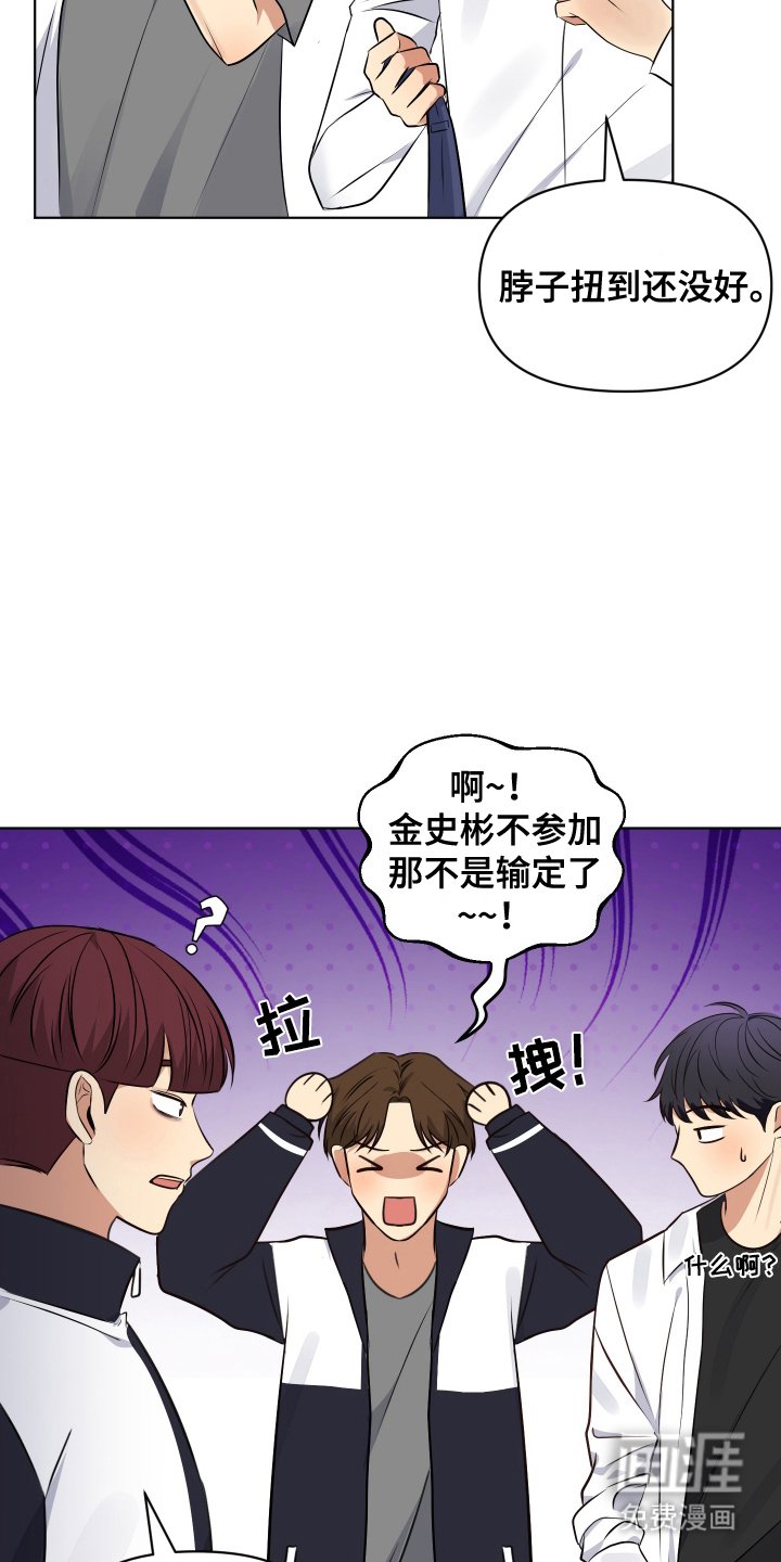 第9章：亲近的朋友