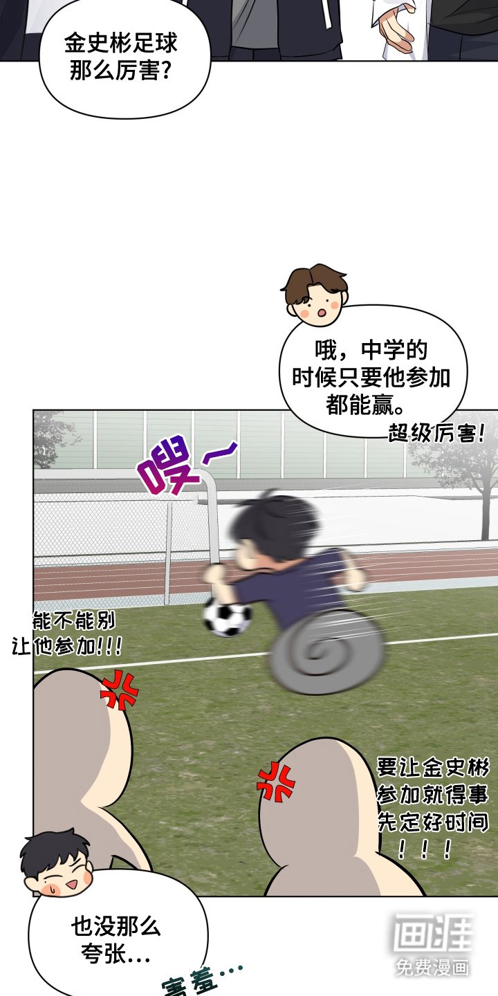 第9章：亲近的朋友