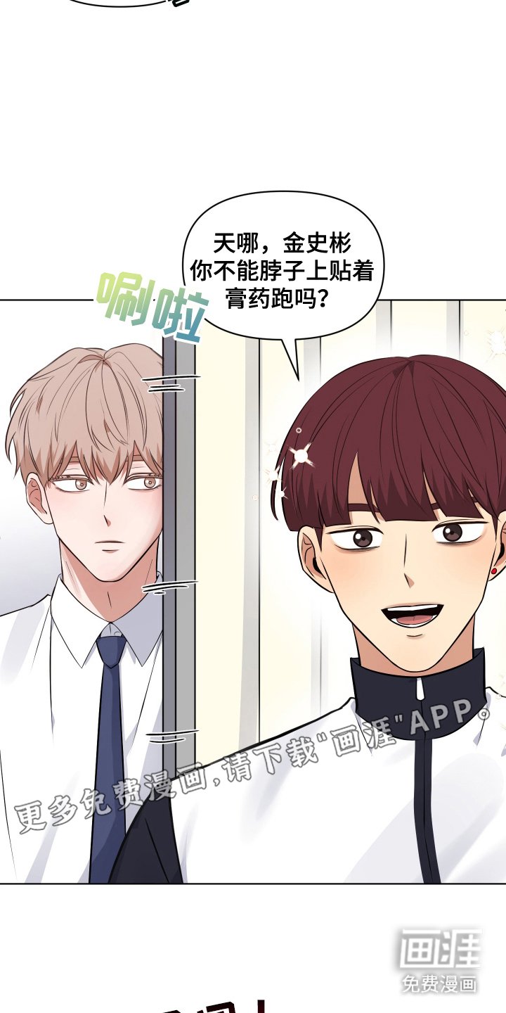 第9章：亲近的朋友