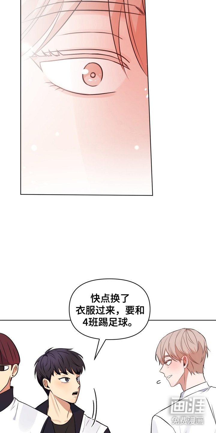 第9章：亲近的朋友