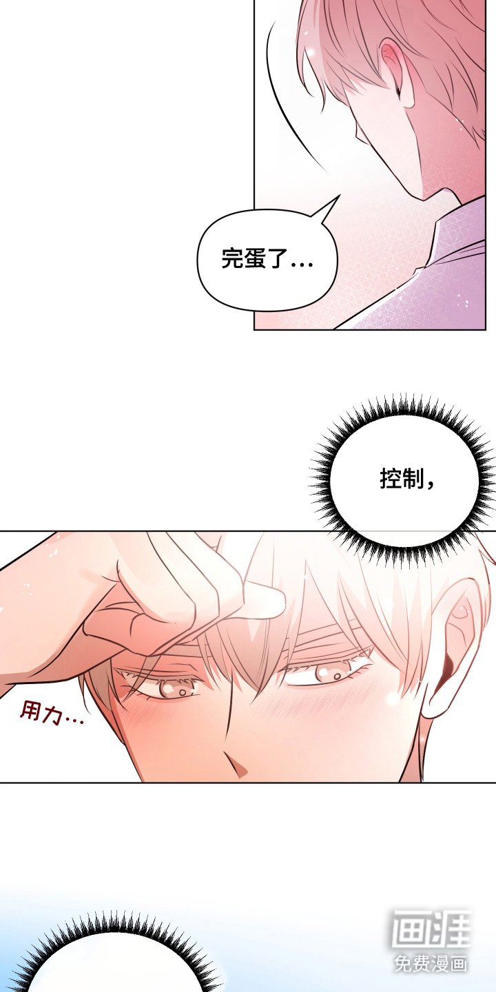 第9章：亲近的朋友