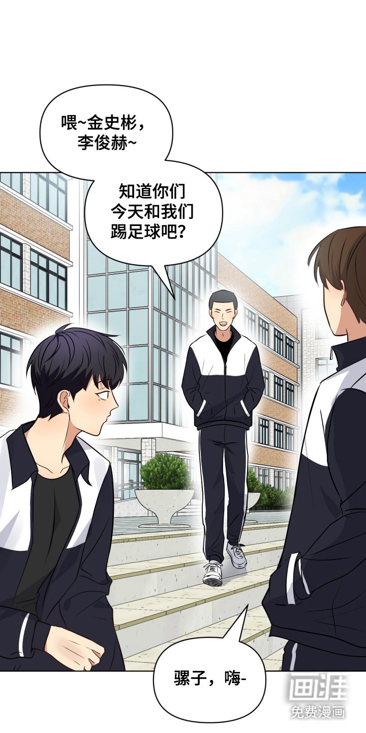 第9章：亲近的朋友