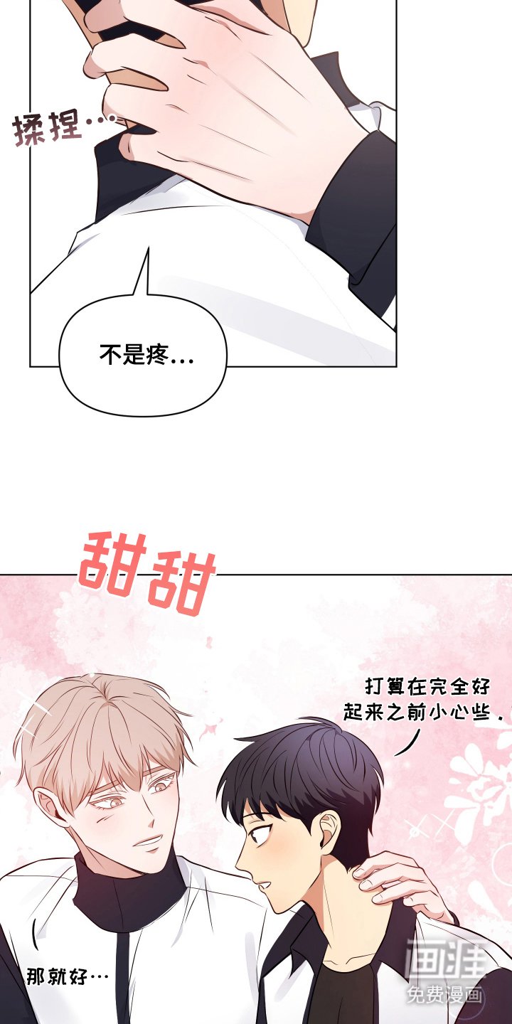 第9章：亲近的朋友