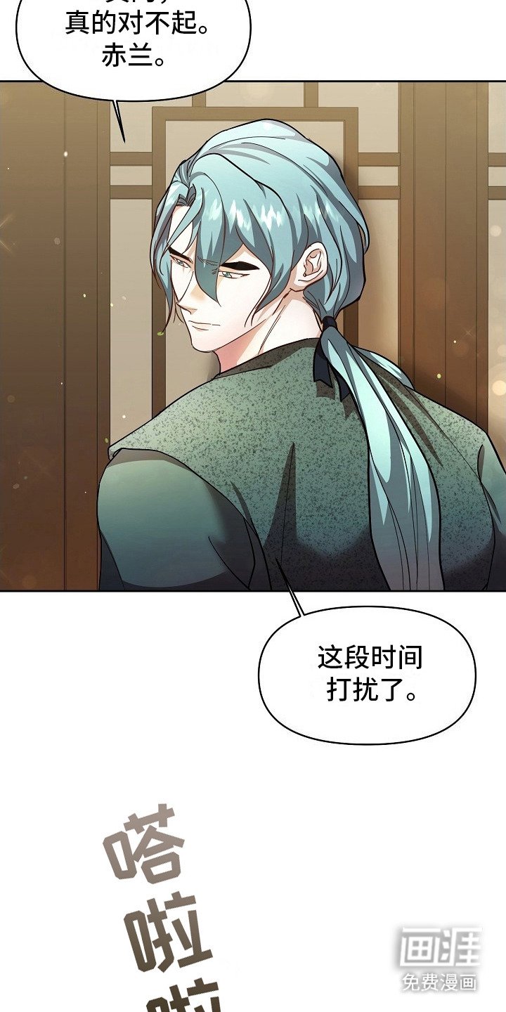 第1章：命令