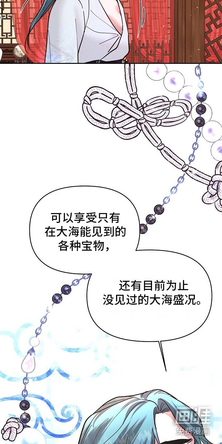 第10章：捉弄