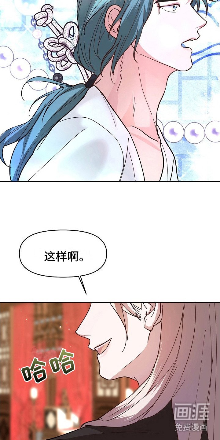 第10章：捉弄
