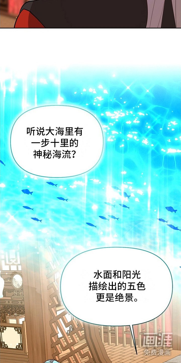 第10章：捉弄