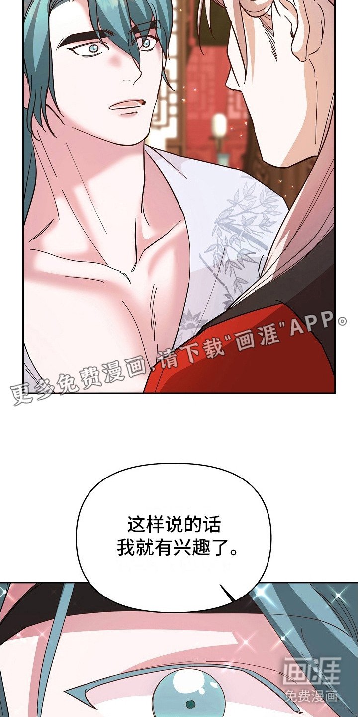 第10章：捉弄