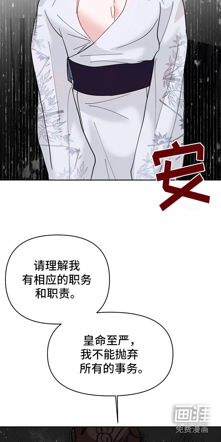 第10章：捉弄