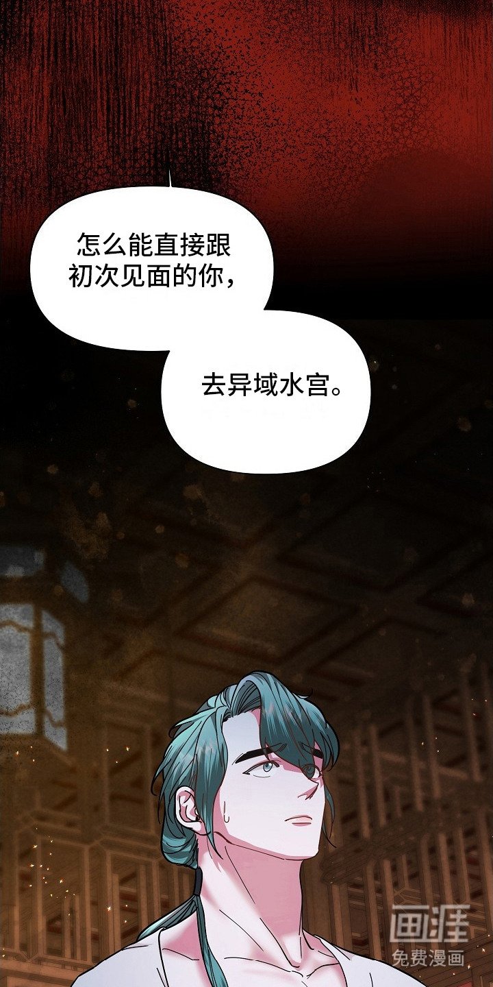 第10章：捉弄