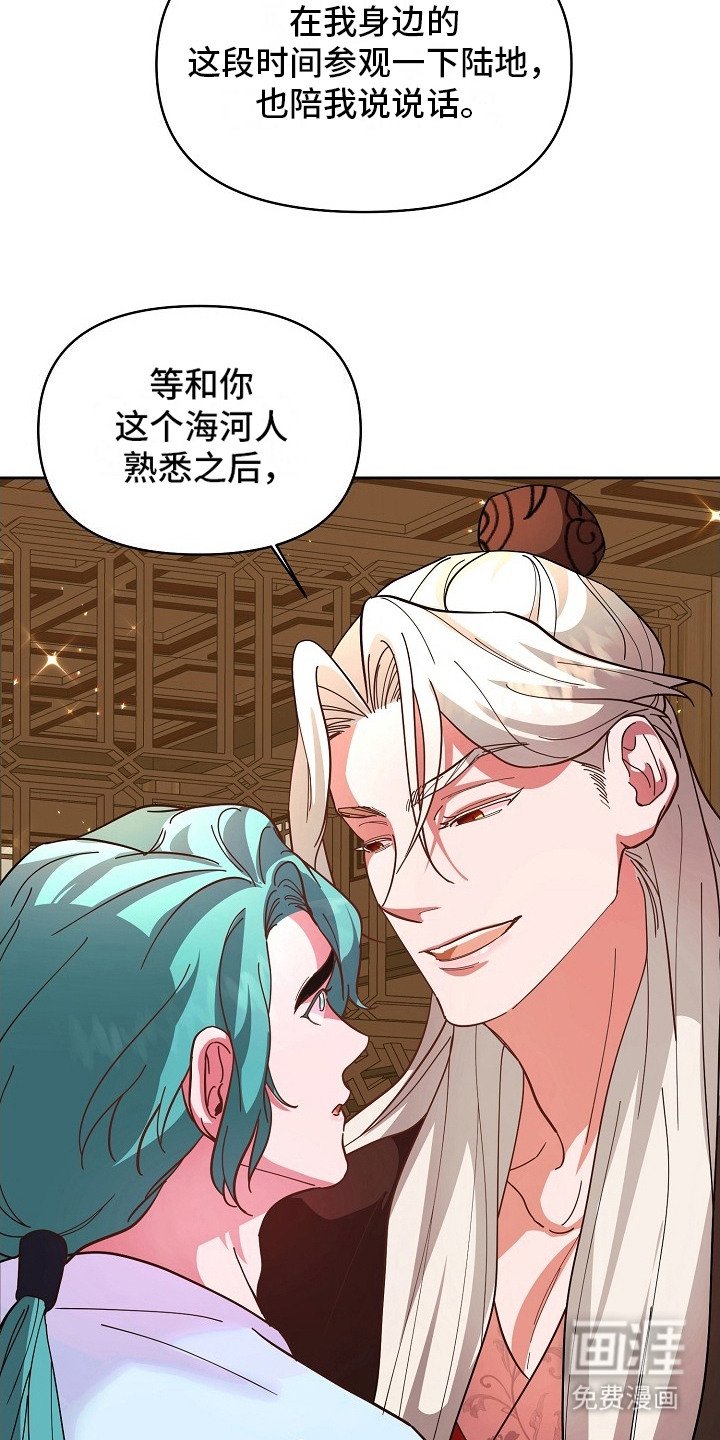 第11章：戏谑