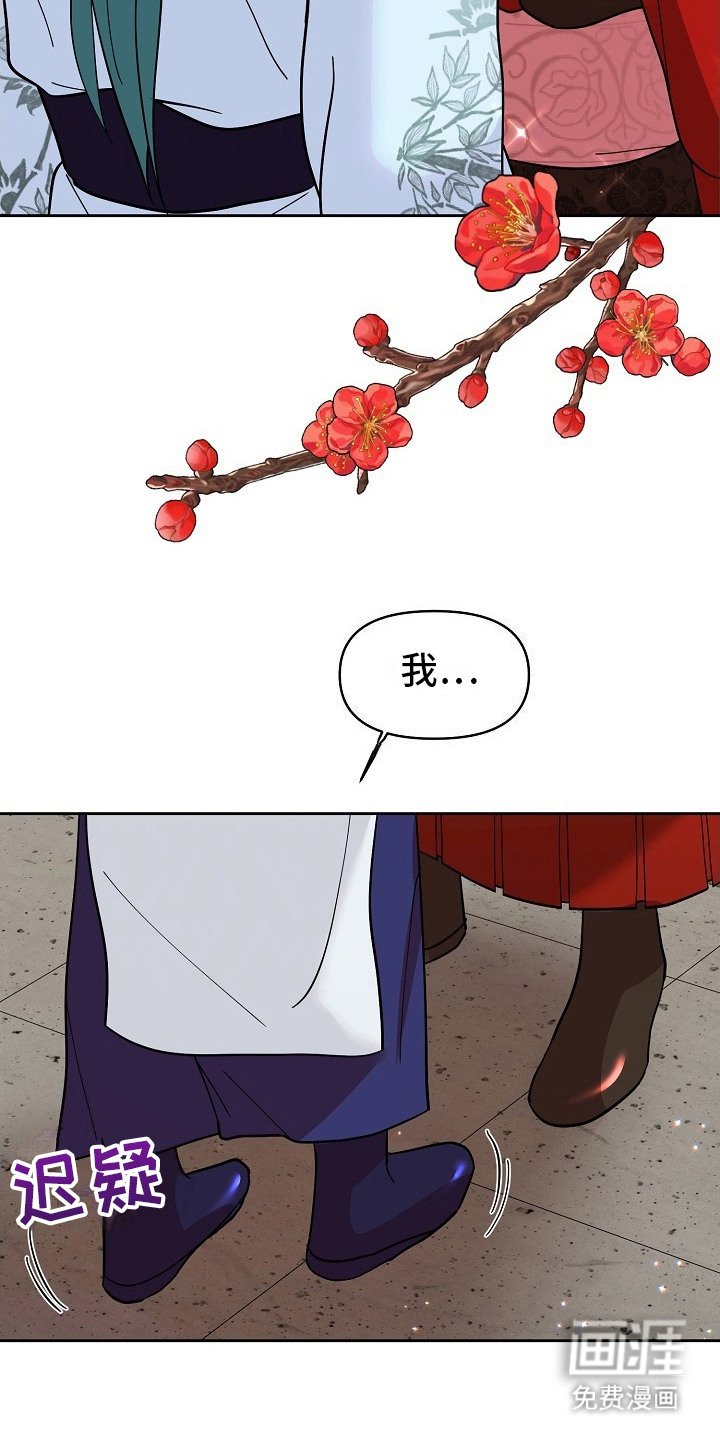 第11章：戏谑